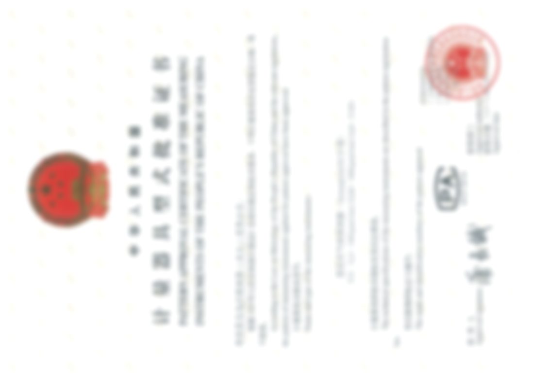 Сертификат PA (H2/O2/H2S)