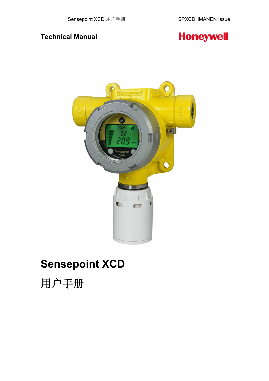 Обложка китайского руководства Sensepoint XCD