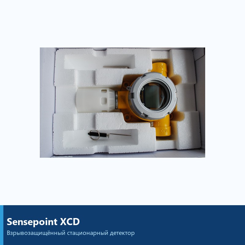 Стационарный детектор токсичных газов Sensepoint XCD