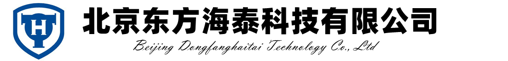 Пекинская компания Oriental Haitai Technology Co., Ltd