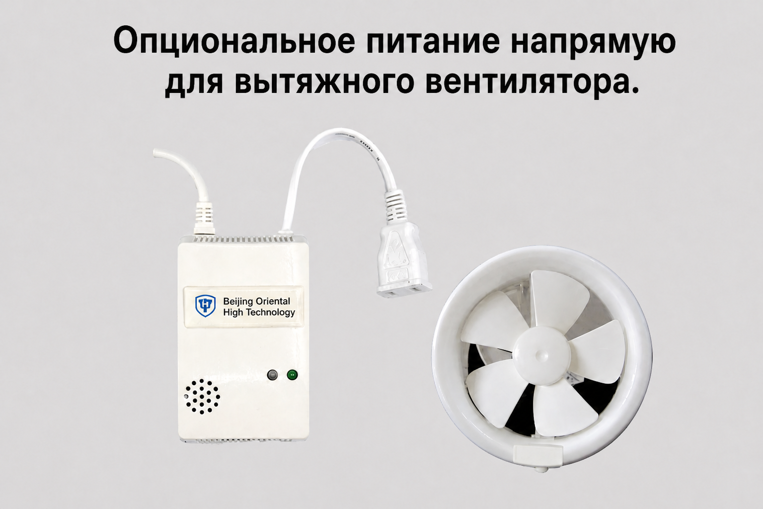 HT-CO Домашняя газовая сигнализация для кухни