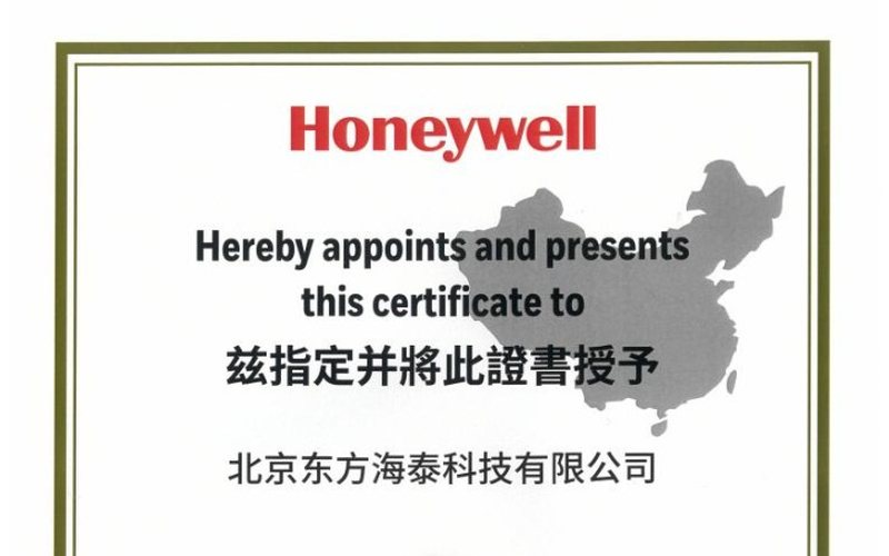 Honeywell Авторизованный ремонт Service
